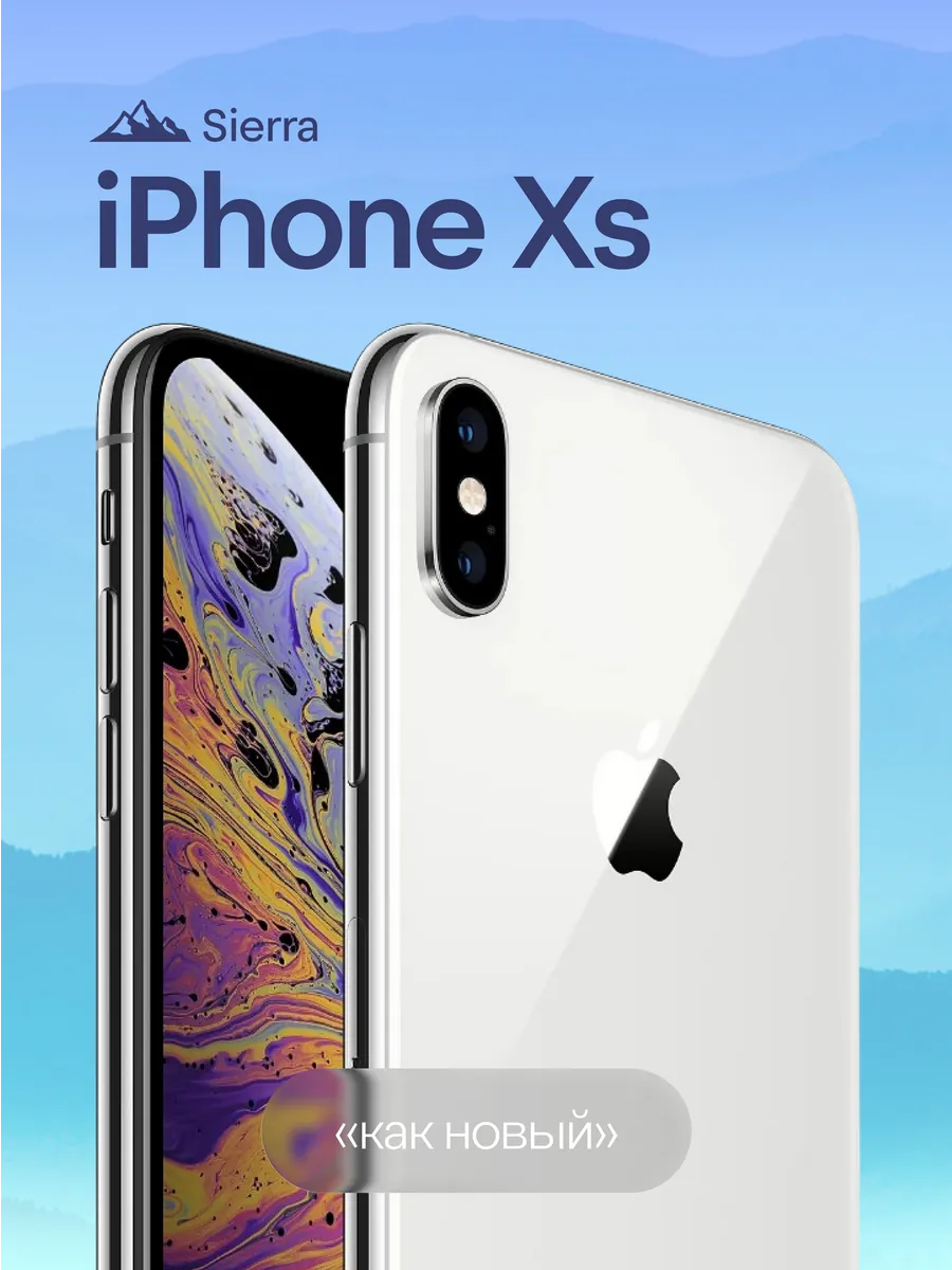 iPhone Xs 256 ГБ, серебристый, Восстановленный