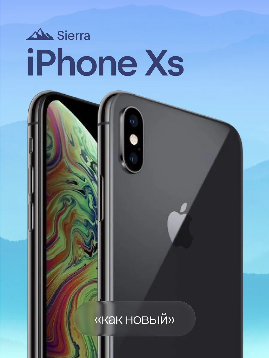 iPhone Xs 256 ГБ, серый космос, Восстановленный