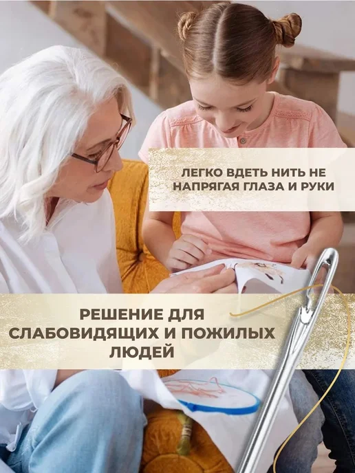 Швейные иглы №1 из нержавеющей стали, 30 шт, 30 шт, фото 4