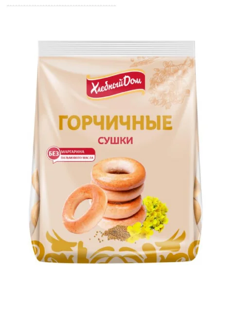 Хлебный Дом Сушки ароматом Горчичные, 250 гр, 24 шт, 250 г, 24 шт, фото 2