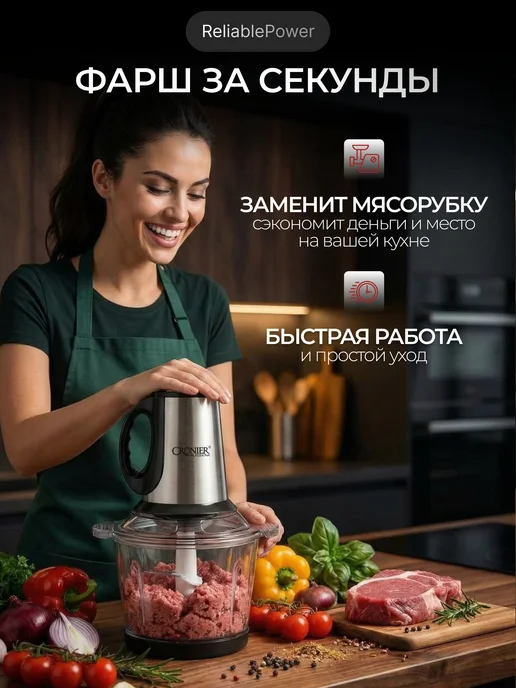 ReliablePower Блендер измельчитель электрический кухонный с чашей мощный, черный, фото 6