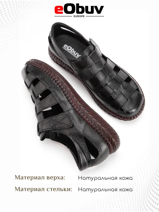 eObuv Сандалии натуральная кожа закрытые плоская подошва липучка, черный, фото 6