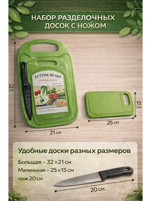 Набор разделочных досок на 8 марта, вариант, фото 3