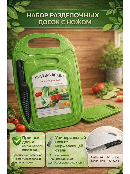 Набор разделочных досок на 8 марта, вариант, фото 4
