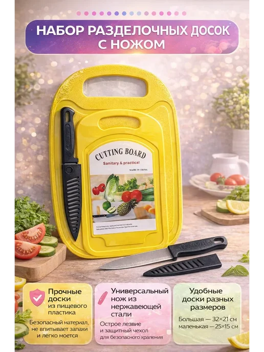 Набор разделочных досок на 8 марта, вариант, фото 8