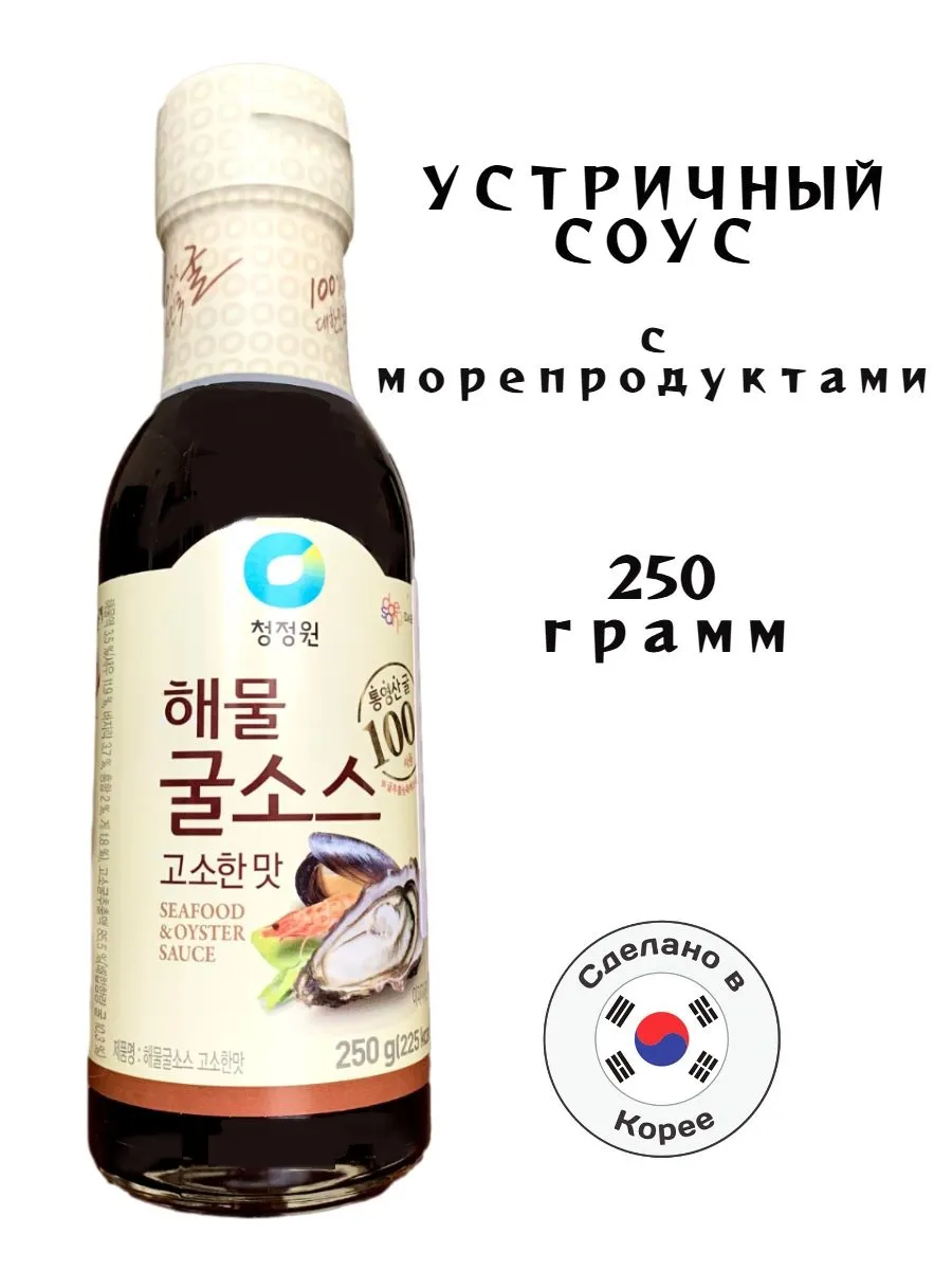 Устричный соус с морепродуктами - 250 грамм