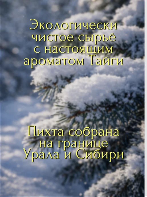 Запарки для бани, подарочный набор 3 шт по 30 грамм, вариант, фото 2