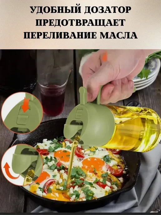 альма 3 распылитель дозатор для масла и соусов, белый, фото 2