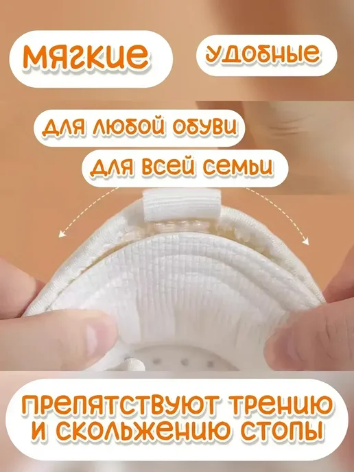 датка7 Вкладыши для уменьшение размера обуви напяточник, 2 шт, фото 2