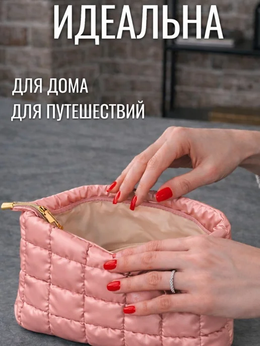 PRO.Comb Косметичка стеганая большая, розовый, фото 2