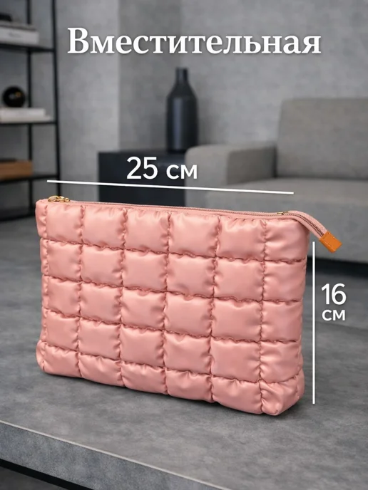 PRO.Comb Косметичка стеганая большая, розовый, фото 3
