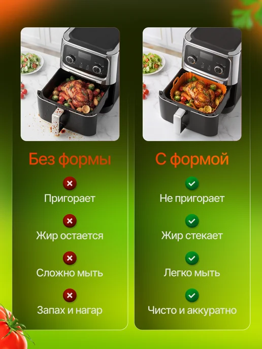 О_М_Маркет Силиконовая форма для аэрогриля, коричневый, фото 5