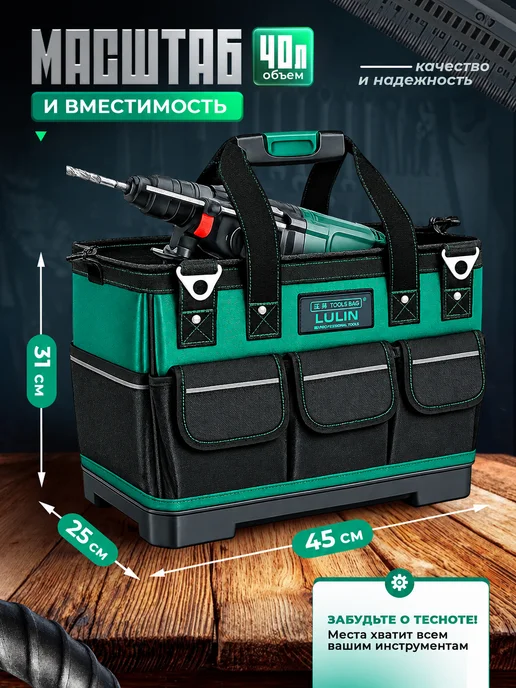 Сумка строительная, вариант, фото 2