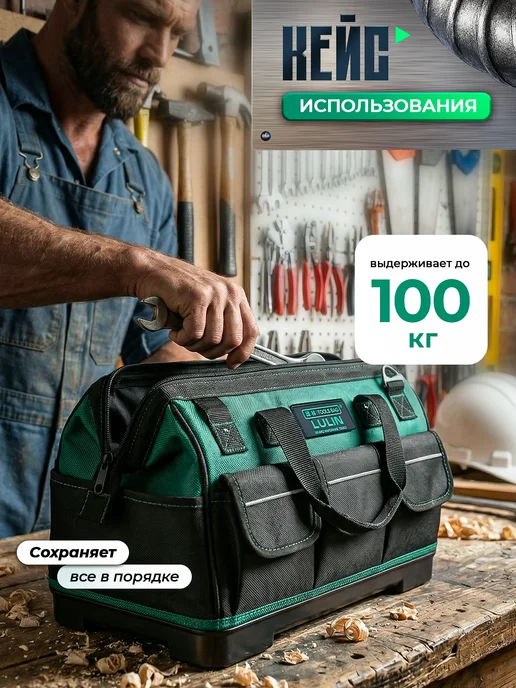 Сумка строительная, вариант, фото 4