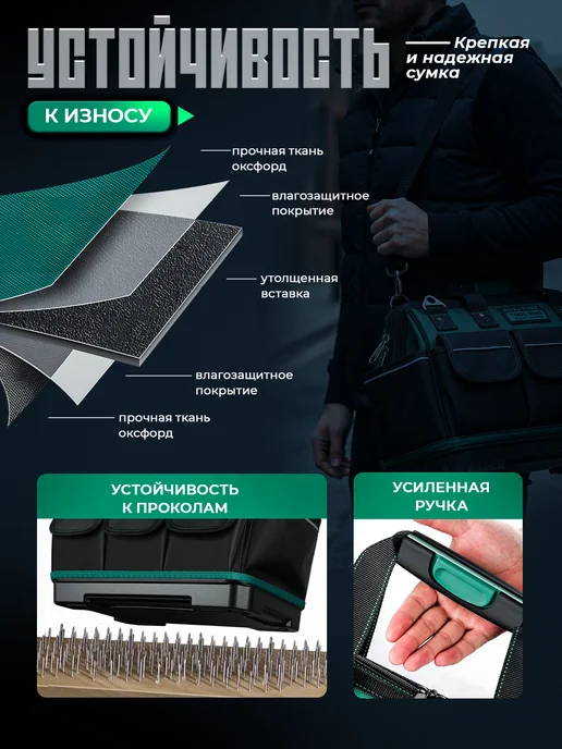 Сумка строительная, вариант, фото 6