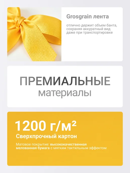 Подарочная коробка прямоугольная для упаковки подарка черная, черный, фото 3