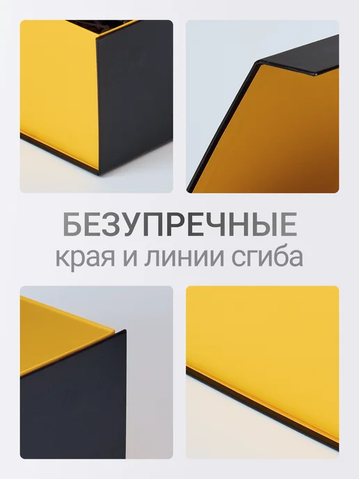 Подарочная коробка прямоугольная для упаковки подарка черная, черный, фото 5