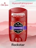 Твердый дезодорант Old Spice Rockstar 50мл 867215349 купить за 204 ₽ в интернет‑магазине Wildberries