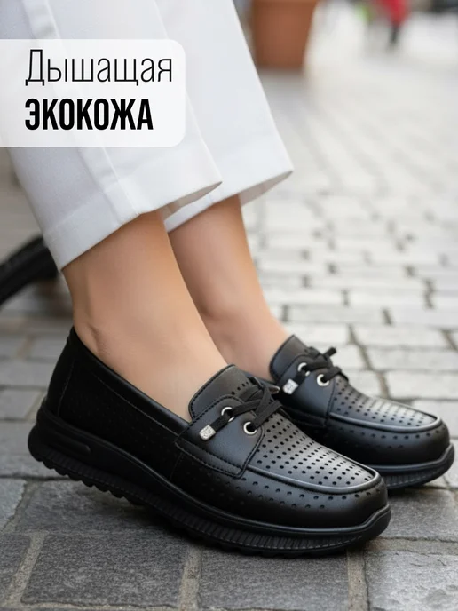 VALERIOSUIT мокасины туфли летние на широкую ногу дышащие, черный, фото 5