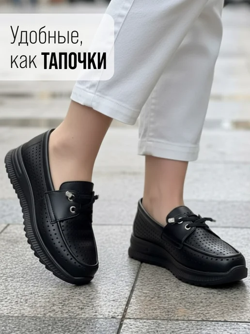 VALERIOSUIT мокасины туфли летние на широкую ногу дышащие, черный, фото 6