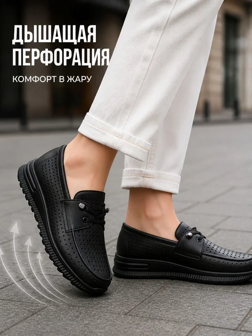 VALERIOSUIT мокасины туфли летние на широкую ногу дышащие, черный, фото 7