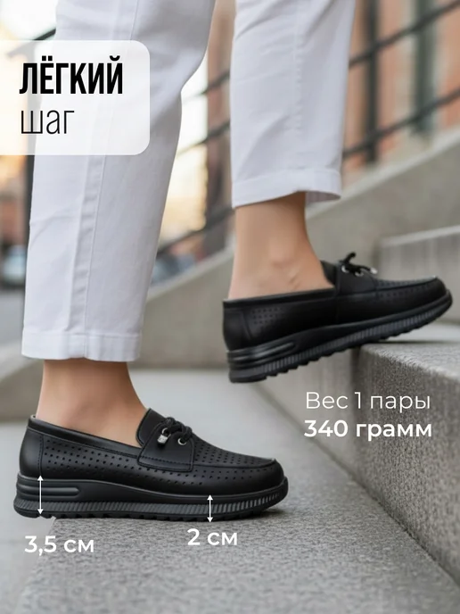 VALERIOSUIT мокасины туфли летние на широкую ногу дышащие, черный, фото 8