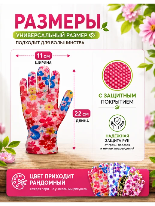 Садовые перчатки с защитным покрытием, зеленый, фото 2