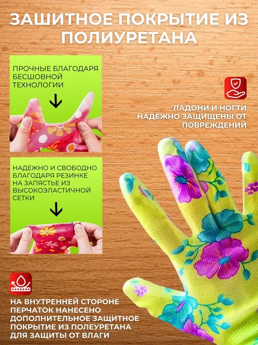 Садовые перчатки с защитным покрытием, зеленый, фото 3