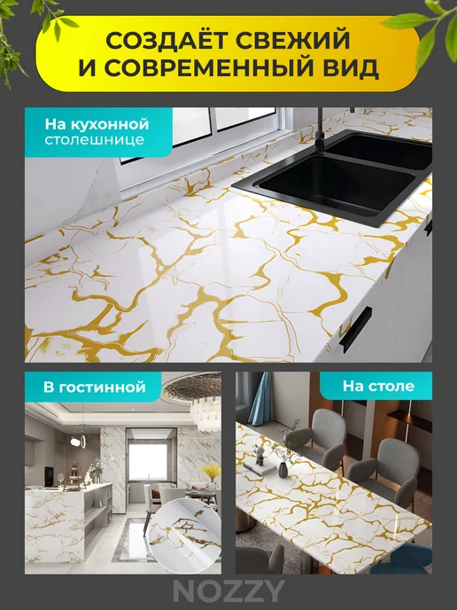 Пленка самоклеящаяся для мебели кухни и ванной пвх, белый, фото 2