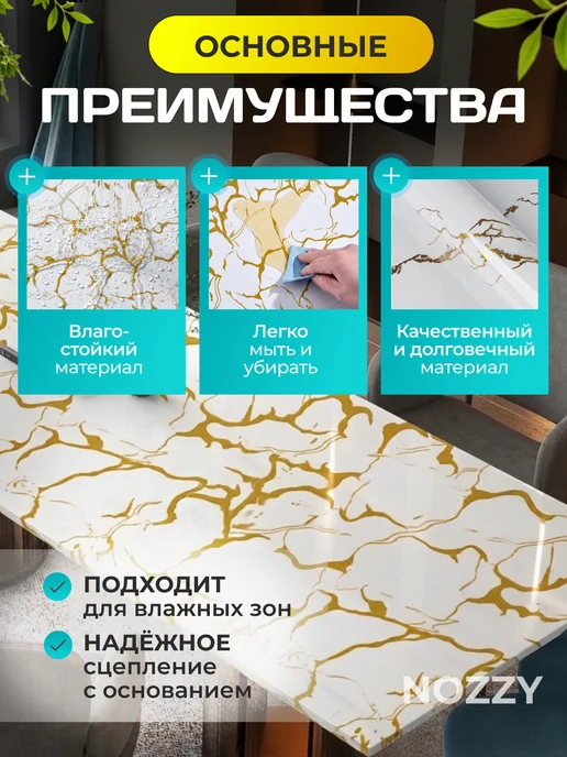 Пленка самоклеящаяся для мебели кухни и ванной пвх, белый, фото 3