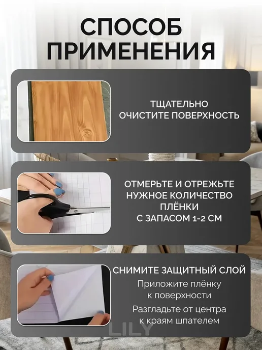 Пленка самоклеящаяся для мебели кухни и ванной пвх, белый, фото 4