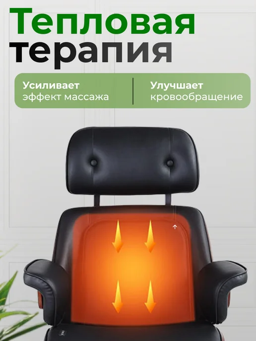 Офисное массажное кресло Xiaomi Joypal 3D Black (JP990 Pro), черный, фото 2