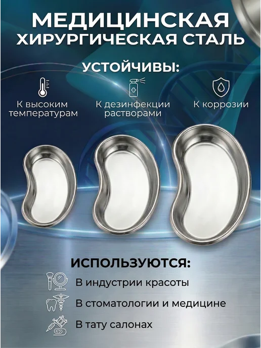 BeautyOpt Лоток для стерилизации инструментов маникюрных медицинский, серый, фото 2