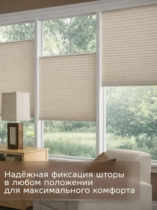 Жалюзи плиссе 90x140см серый, шторы плиссе на окна, 45x170 см, фото 2