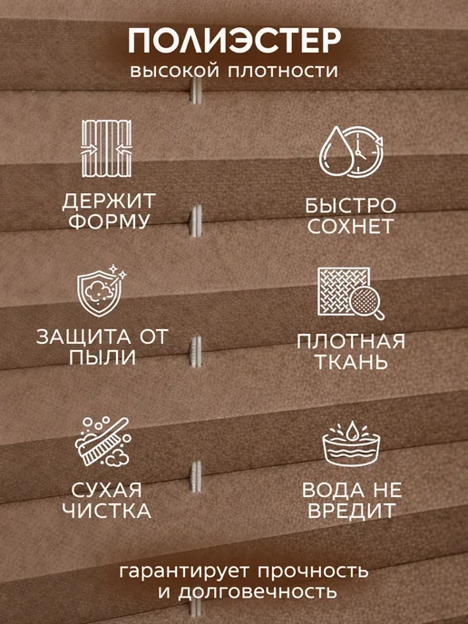 Жалюзи плиссе 90x140см серый, шторы плиссе на окна, 75x130 см, фото 3