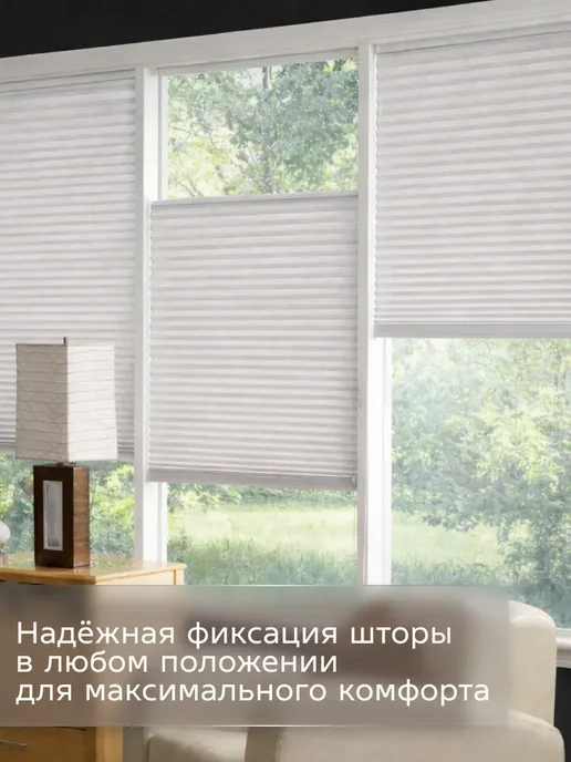 Жалюзи плиссе 90x140см серый, шторы плиссе на окна, 60x110 см, фото 2