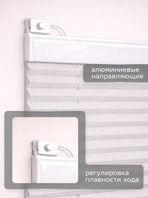 Жалюзи плиссе 90x140см серый, шторы плиссе на окна, 60x110 см, фото 3
