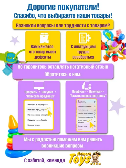 АлтынToys Настольная игра Монополия с терминалом Банк без границ, синий, фото 8
