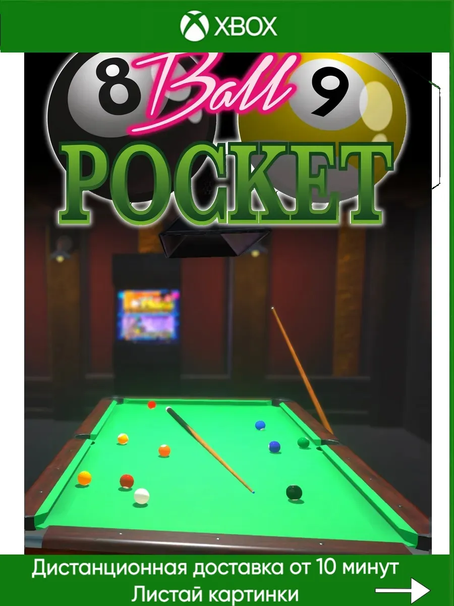 8 9 Ball Pocket