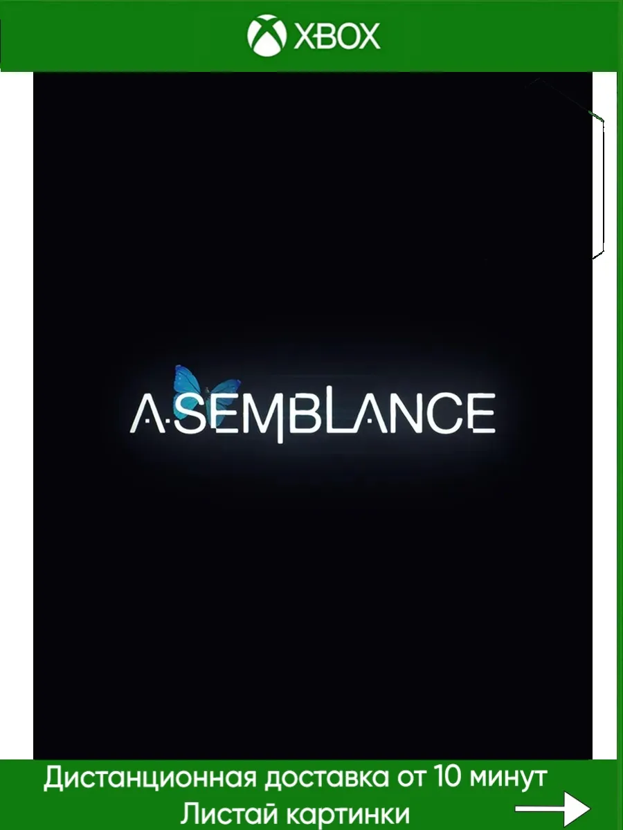 Xbox One, Xbox Series Asemblance
