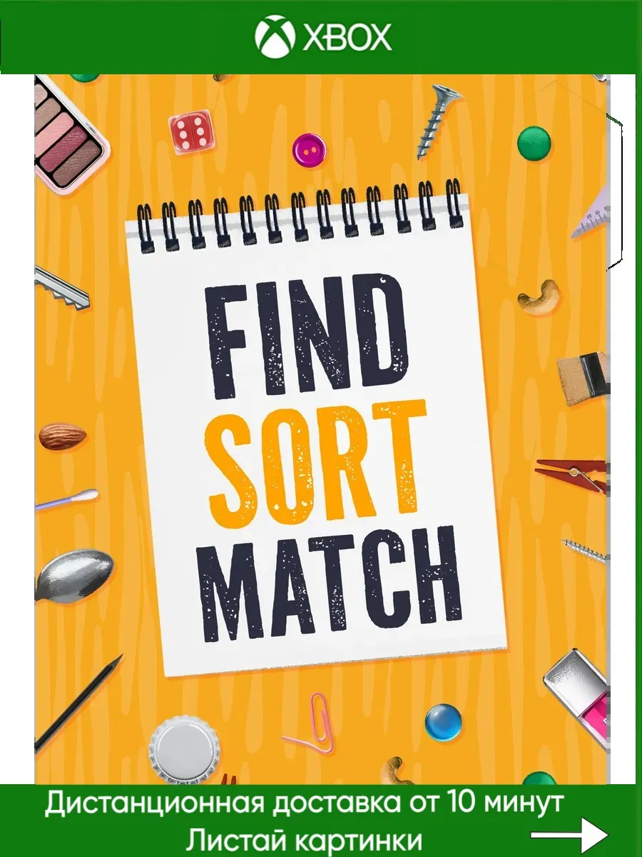 Find Sort Match