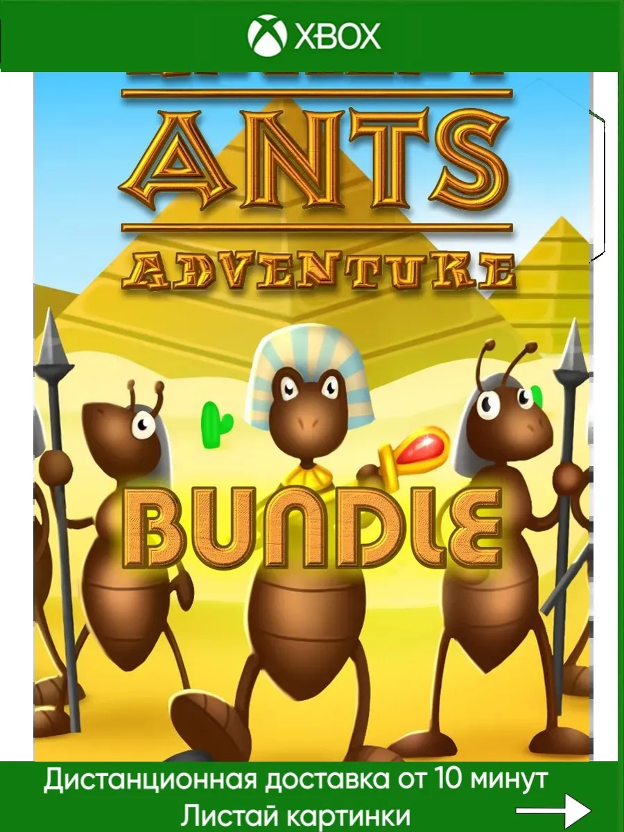 Xbox One, Xbox Series Ancient Ants Adventure Bundle