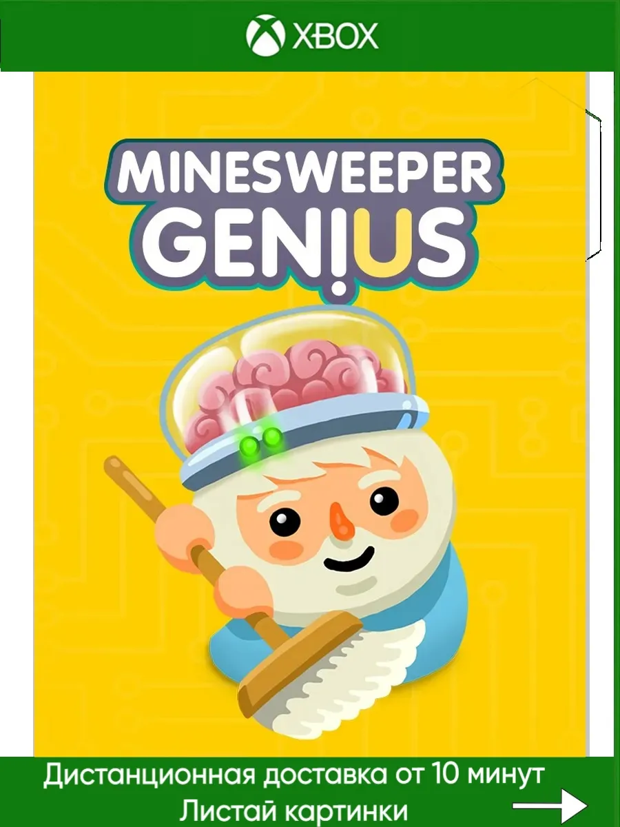 Xbox One, Xbox Series Minesweeper Genius