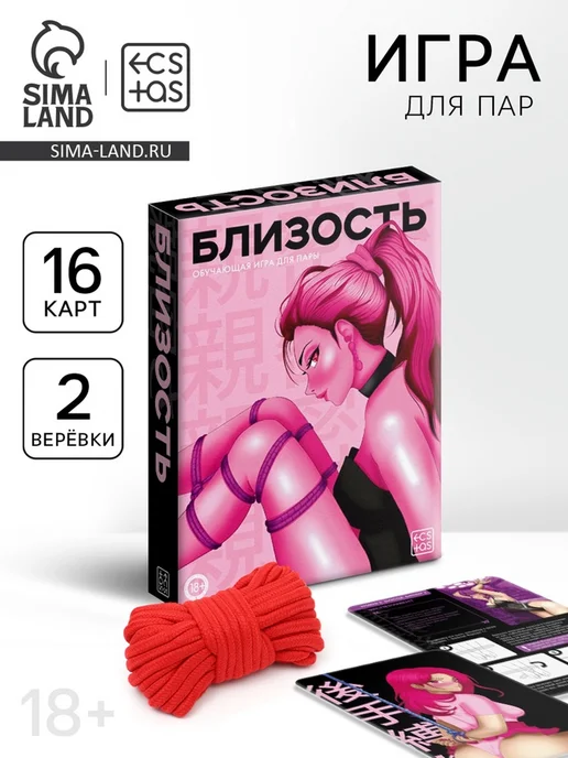 ECSTAS Настольная игра для двоих "Шибари" 18+ эротическая, вариант