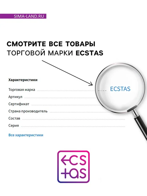 ECSTAS Настольная игра для двоих "Шибари" 18+ эротическая, вариант, фото 6