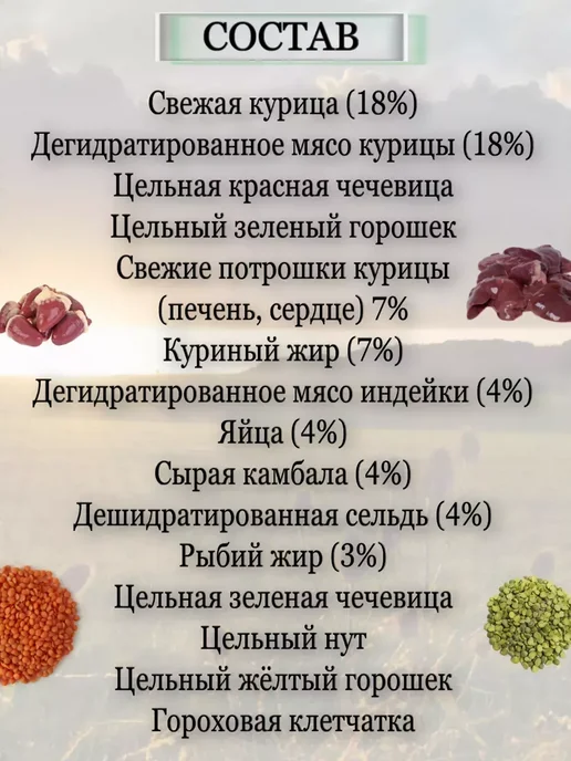 Сухой корм Acana Акана для собак, мелкие, щенки, 6 кг, фото 2