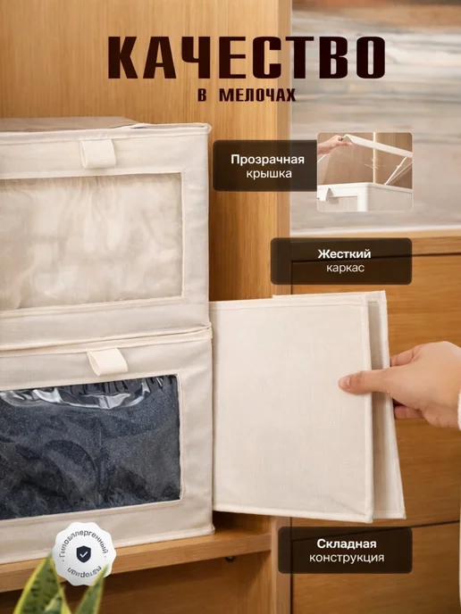 PROхранение Органайзеры для хранения белья и вещей с крышкой 4 шт, 4 шт, фото 4