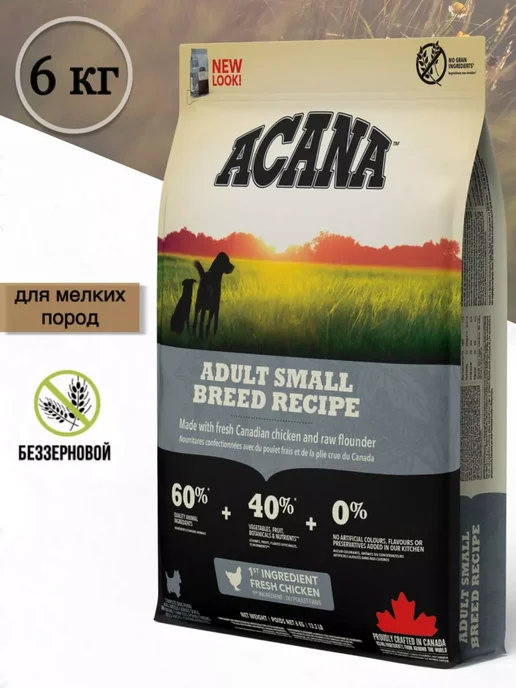 Сухой корм Acana для собак, мелкие, 6 кг