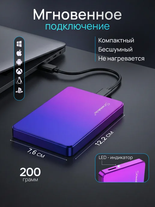 Внешний жесткий диск 1000 Гб 1ТБ HDD, 500 ГБ, фото 2