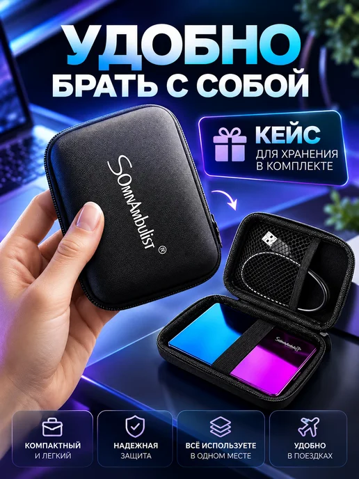 Внешний жесткий диск 1000 Гб 1ТБ HDD, 500 ГБ, фото 4